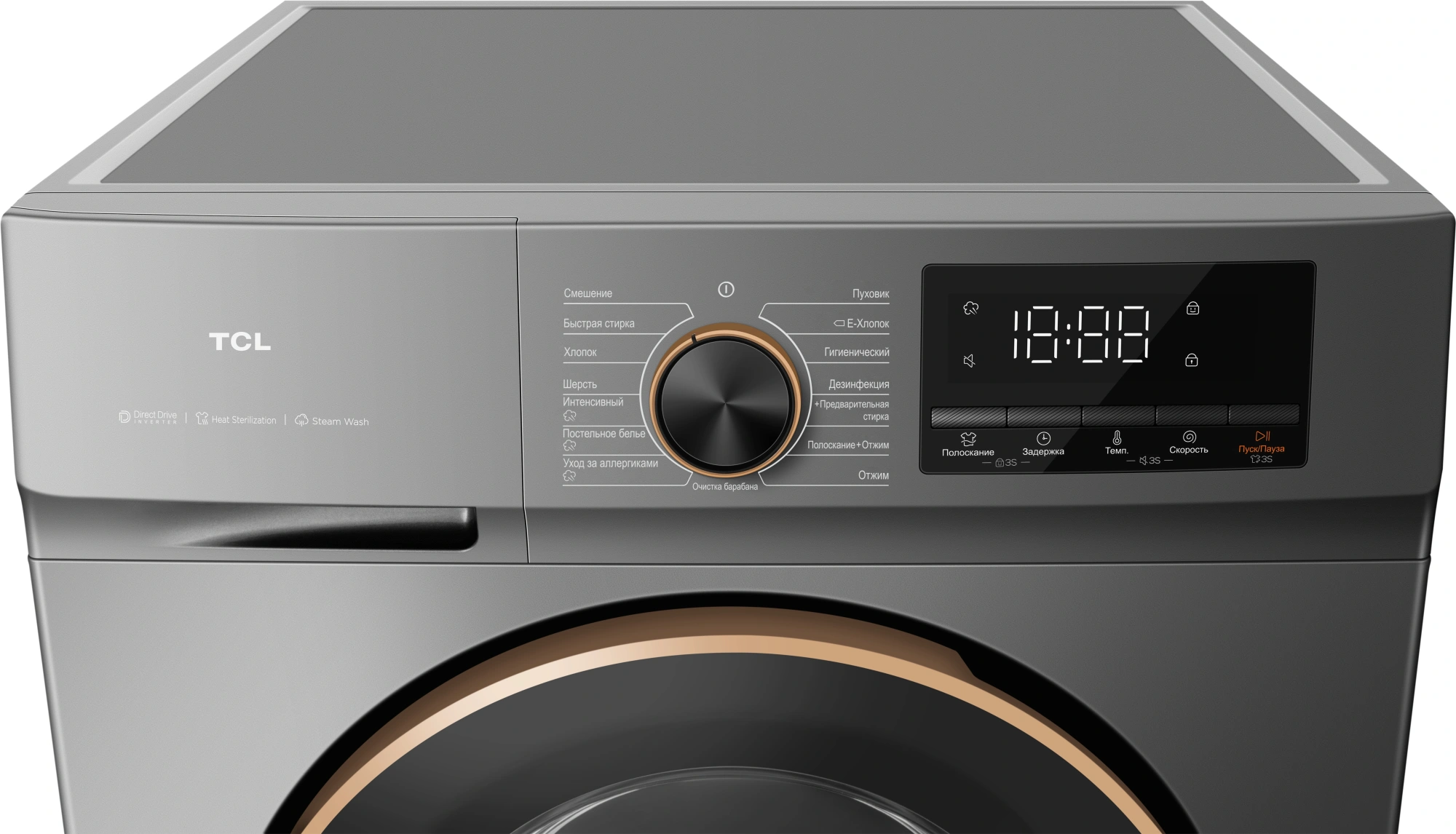 Стиральная машина TCL TWRP-1108W12G2 класс: A+++ загр.фронтальная макс.:8кг серый инвертор — миниатюра 4