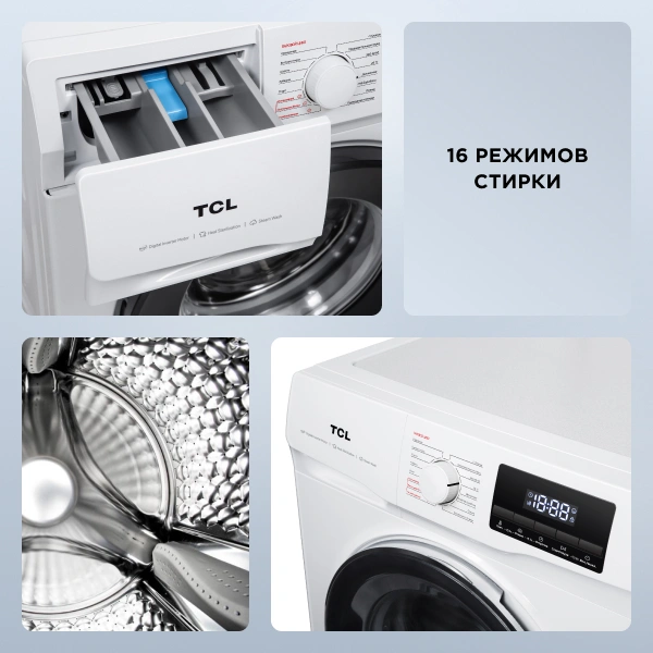 Стиральная машина TCL TWRF-607W12W1 класс: A+++ загр.фронтальная макс.:7кг белый инвертор — миниатюра 7