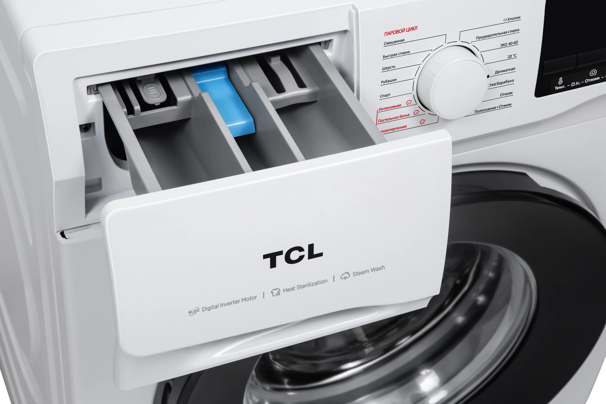 Стиральная машина TCL TWRF-607W12W1 класс: A+++ загр.фронтальная макс.:7кг белый инвертор — миниатюра 4