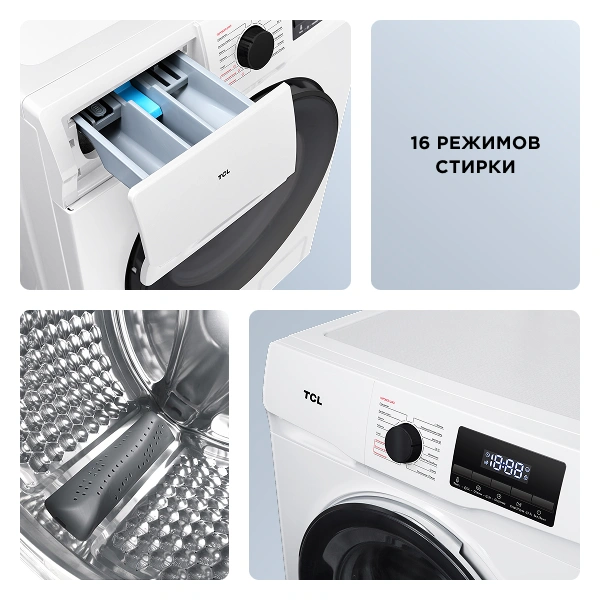 Стиральная машина TCL W-SF606W класс: A+++ загр.фронтальная макс.:6кг белый инвертор — миниатюра 7