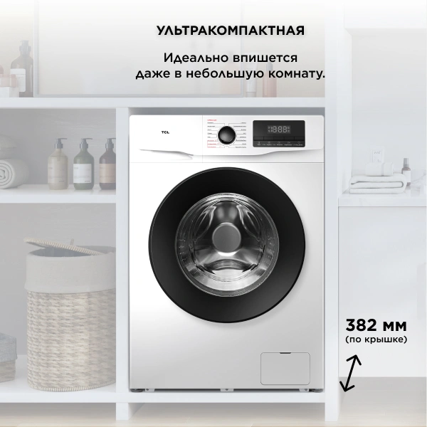 Стиральная машина TCL W-SF606W класс: A+++ загр.фронтальная макс.:6кг белый инвертор — миниатюра 9