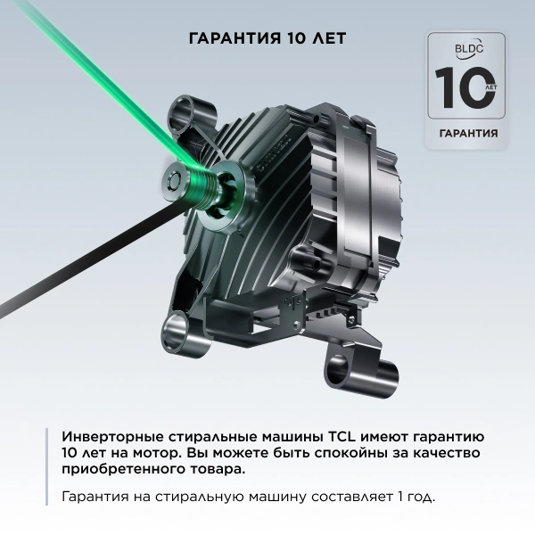 Стиральная машина TCL W-SF606W класс: A+++ загр.фронтальная макс.:6кг белый инвертор — миниатюра 11
