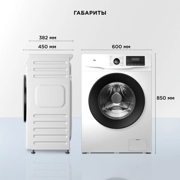 Стиральная машина TCL W-SF606W класс: A+++ загр.фронтальная макс.:6кг белый инвертор — миниатюра 12