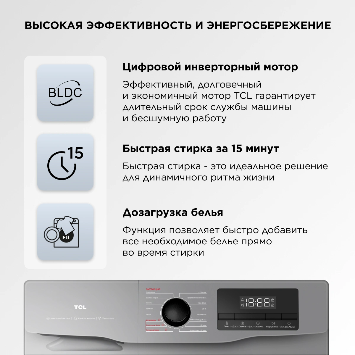 Стиральная машина TCL W-SF606G класс: A+++ загр.фронтальная макс.:6кг серый инвертор — миниатюра 6
