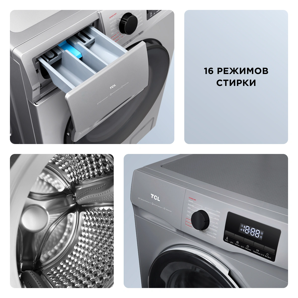 Стиральная машина TCL W-SF606G класс: A+++ загр.фронтальная макс.:6кг серый инвертор — миниатюра 7