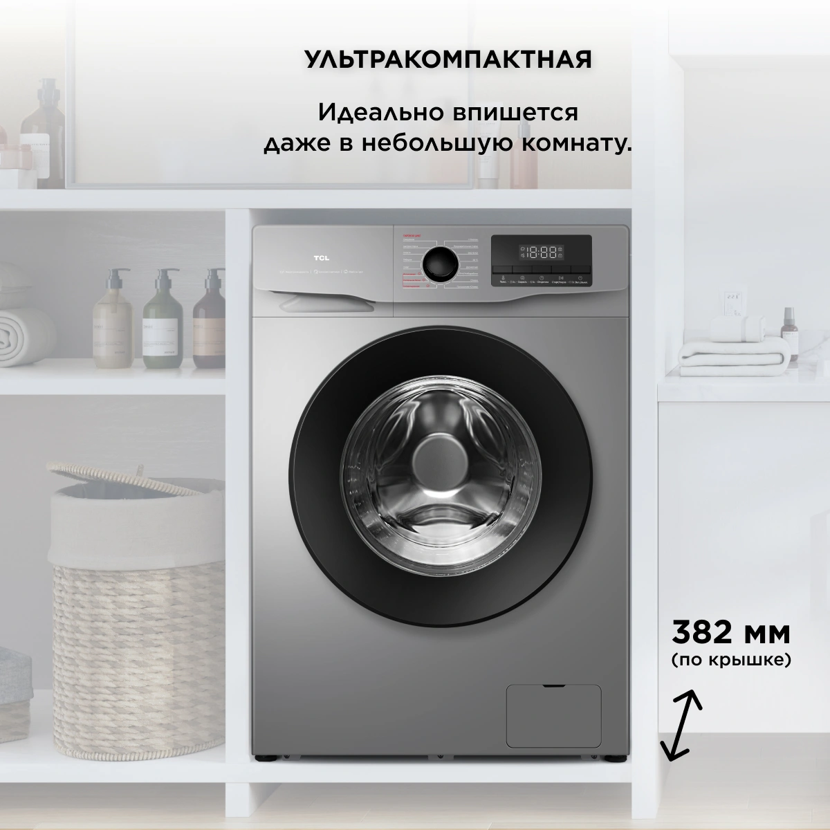 Стиральная машина TCL W-SF606G класс: A+++ загр.фронтальная макс.:6кг серый инвертор — миниатюра 8