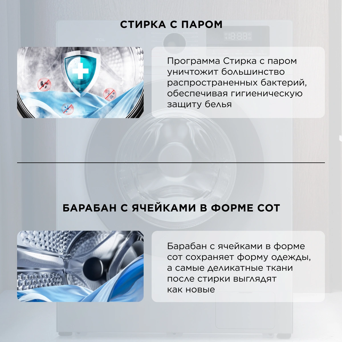 Стиральная машина TCL W-SF606G класс: A+++ загр.фронтальная макс.:6кг серый инвертор — миниатюра 9
