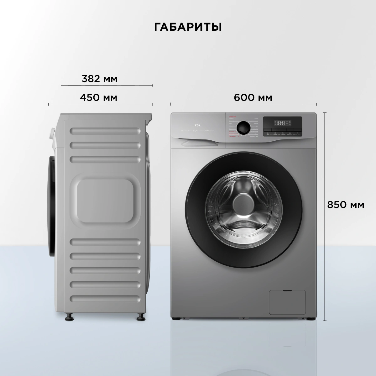 Стиральная машина TCL W-SF606G класс: A+++ загр.фронтальная макс.:6кг серый инвертор — миниатюра 11