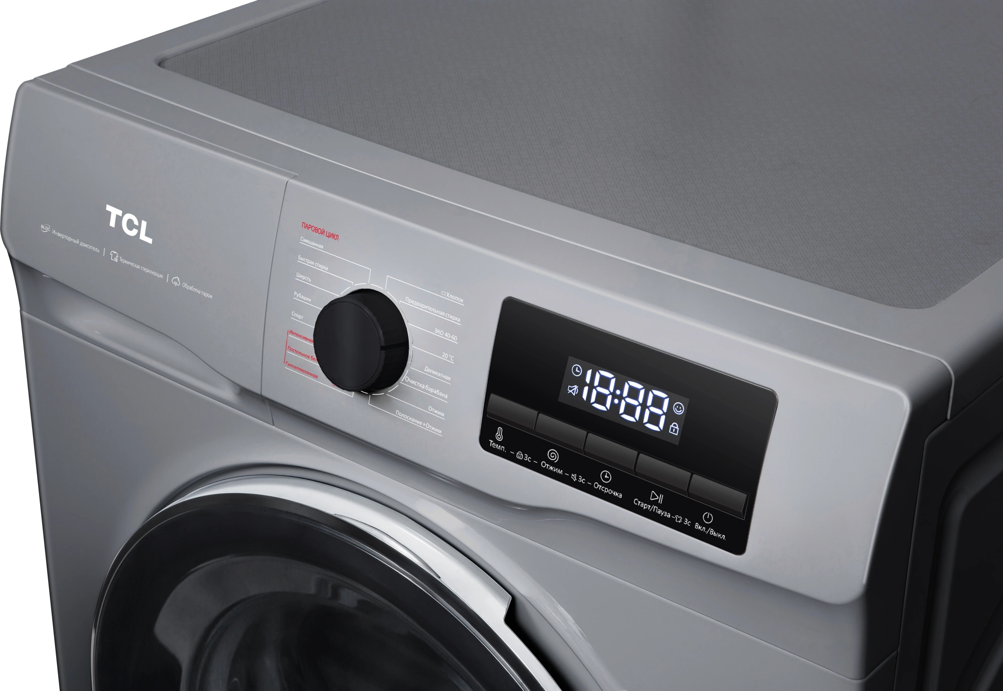 Стиральная машина TCL W-SF606G класс: A+++ загр.фронтальная макс.:6кг серый инвертор — миниатюра 2