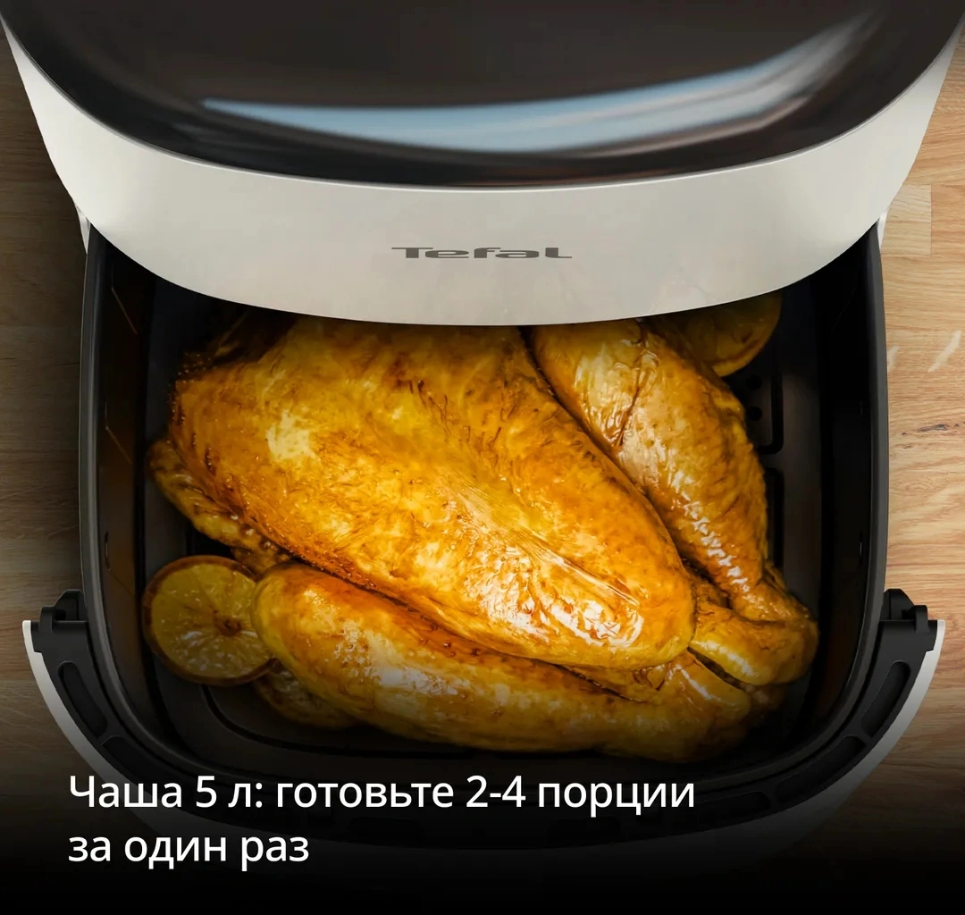 Аэрогриль Tefal Easy Fry Max EY245AE0 5л 1500Вт бежевый/черный (7211419753) — миниатюра 5
