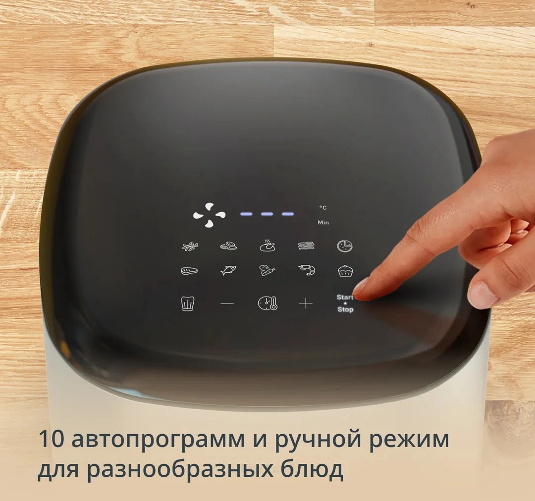 Аэрогриль Tefal Easy Fry Max EY245AE0 5л 1500Вт бежевый/черный (7211419753) — миниатюра 7