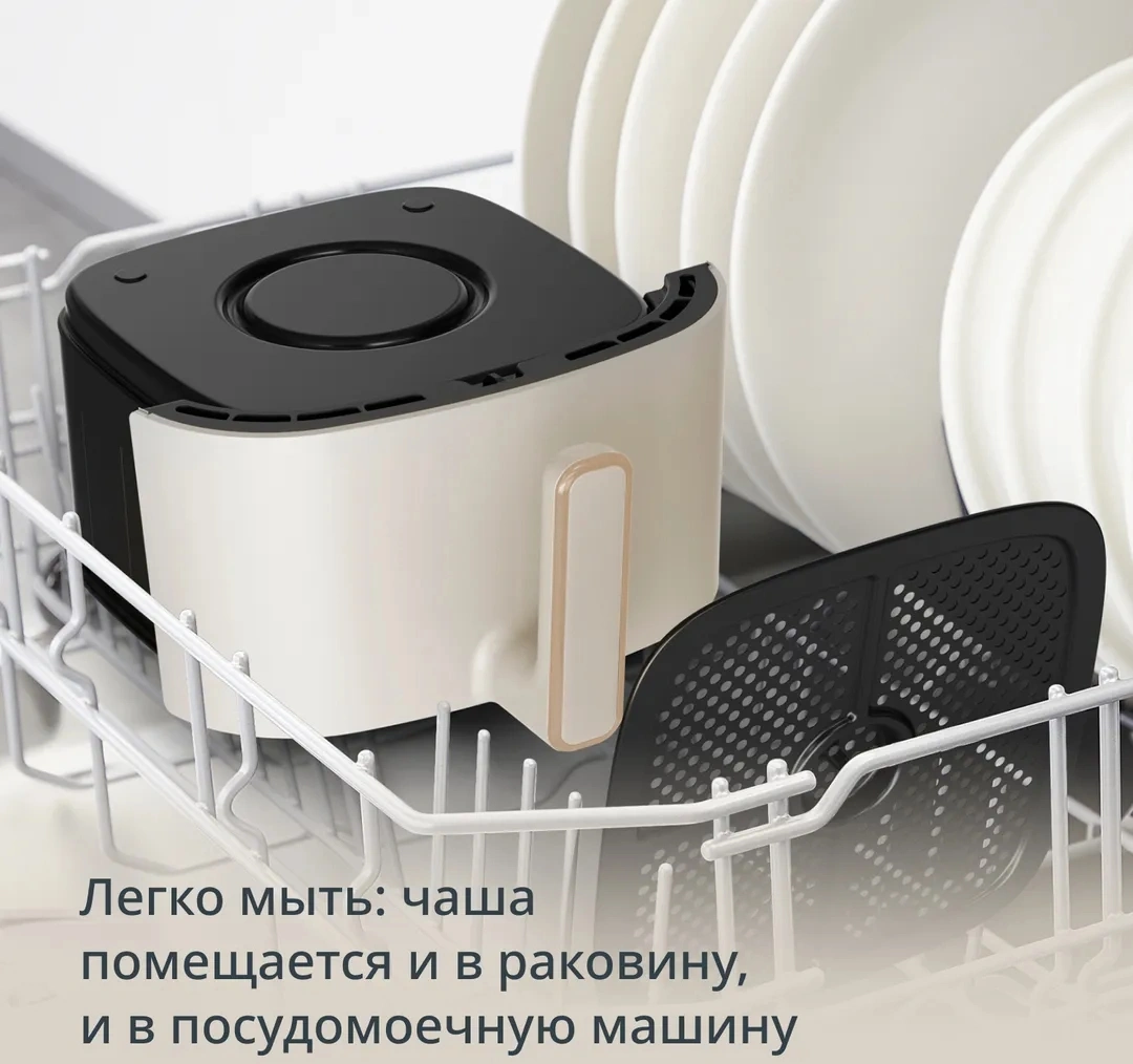 Аэрогриль Tefal Easy Fry Max EY245AE0 5л 1500Вт бежевый/черный (7211419753) — миниатюра 8