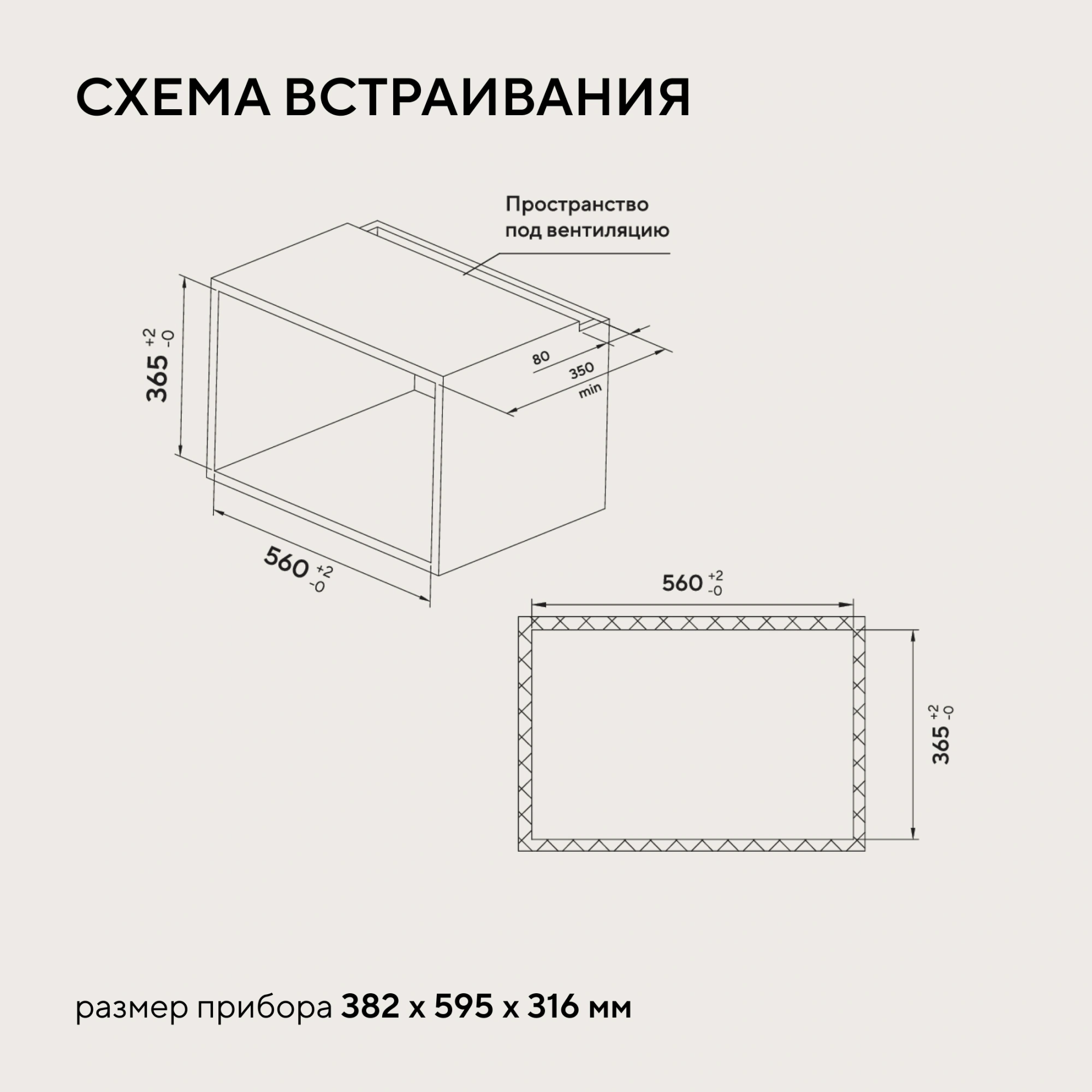 Микроволновая печь Hyundai HBW 2031 BG 20л. 700Вт черный (встраиваемая) — миниатюра 8