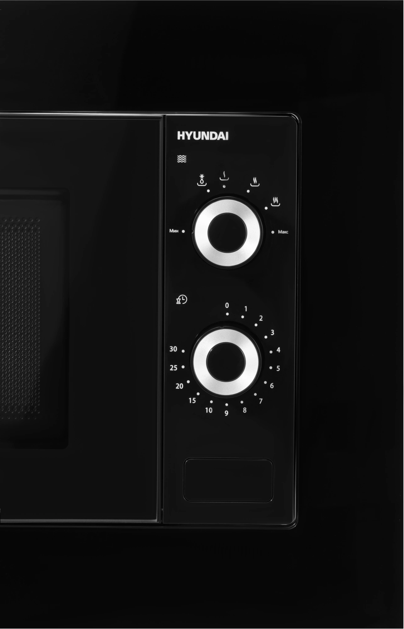 Микроволновая печь Hyundai HBW 2031 BG 20л. 700Вт черный (встраиваемая) — миниатюра 14