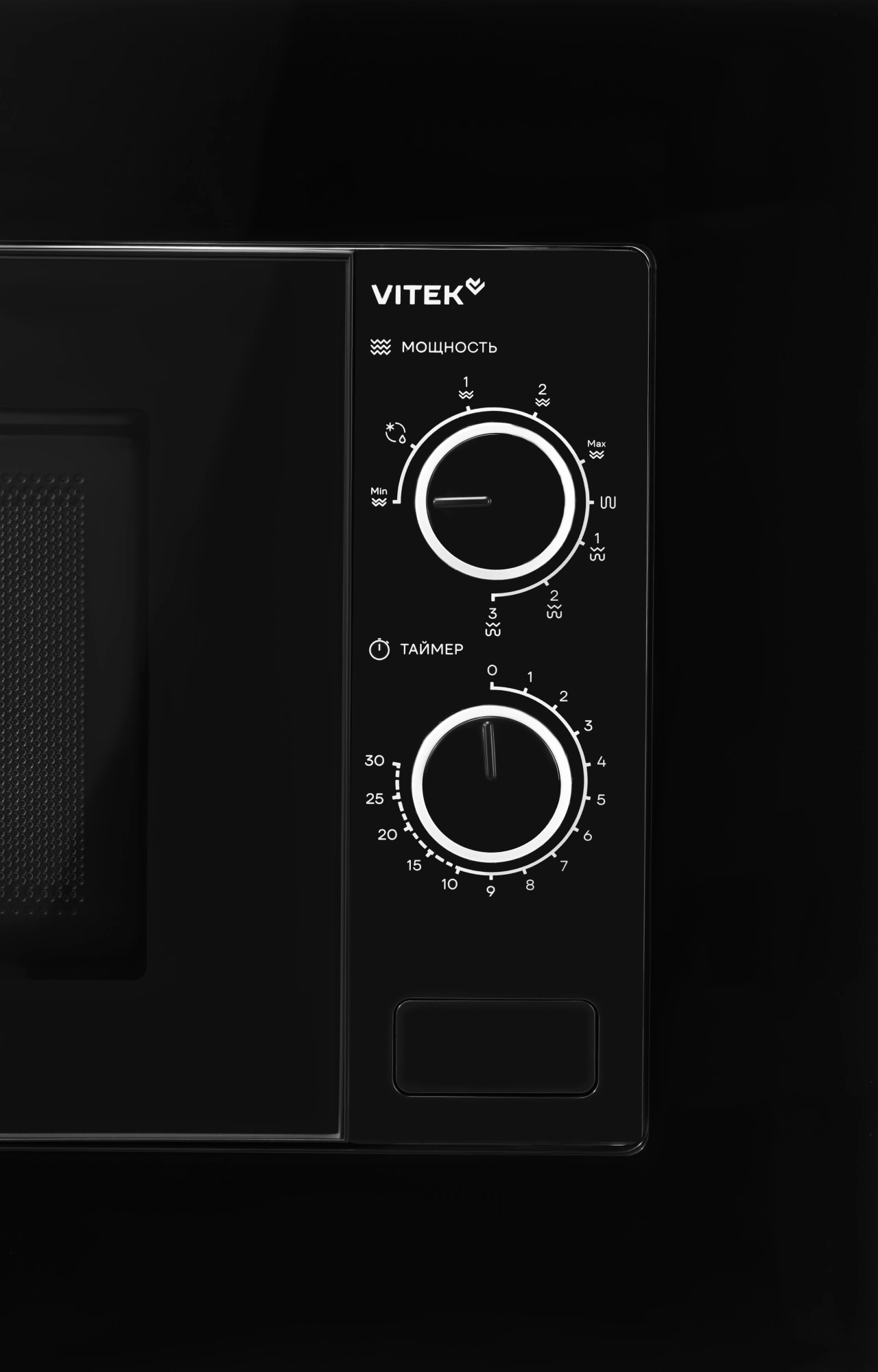 Микроволновая печь Vitek VBMW 2031 BG 20л. 700Вт черный (встраиваемая) — миниатюра 13