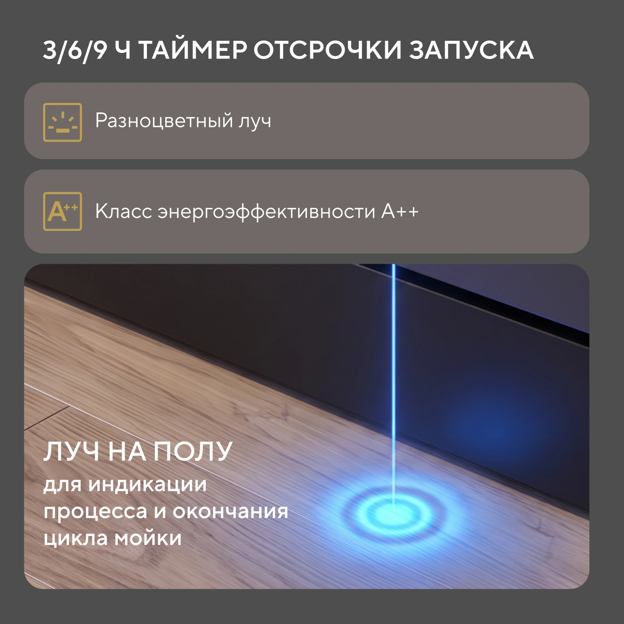 Посудомоечная машина встраив. Hyundai HBD 440G 1850Вт узкая нержавеющая сталь — миниатюра 12