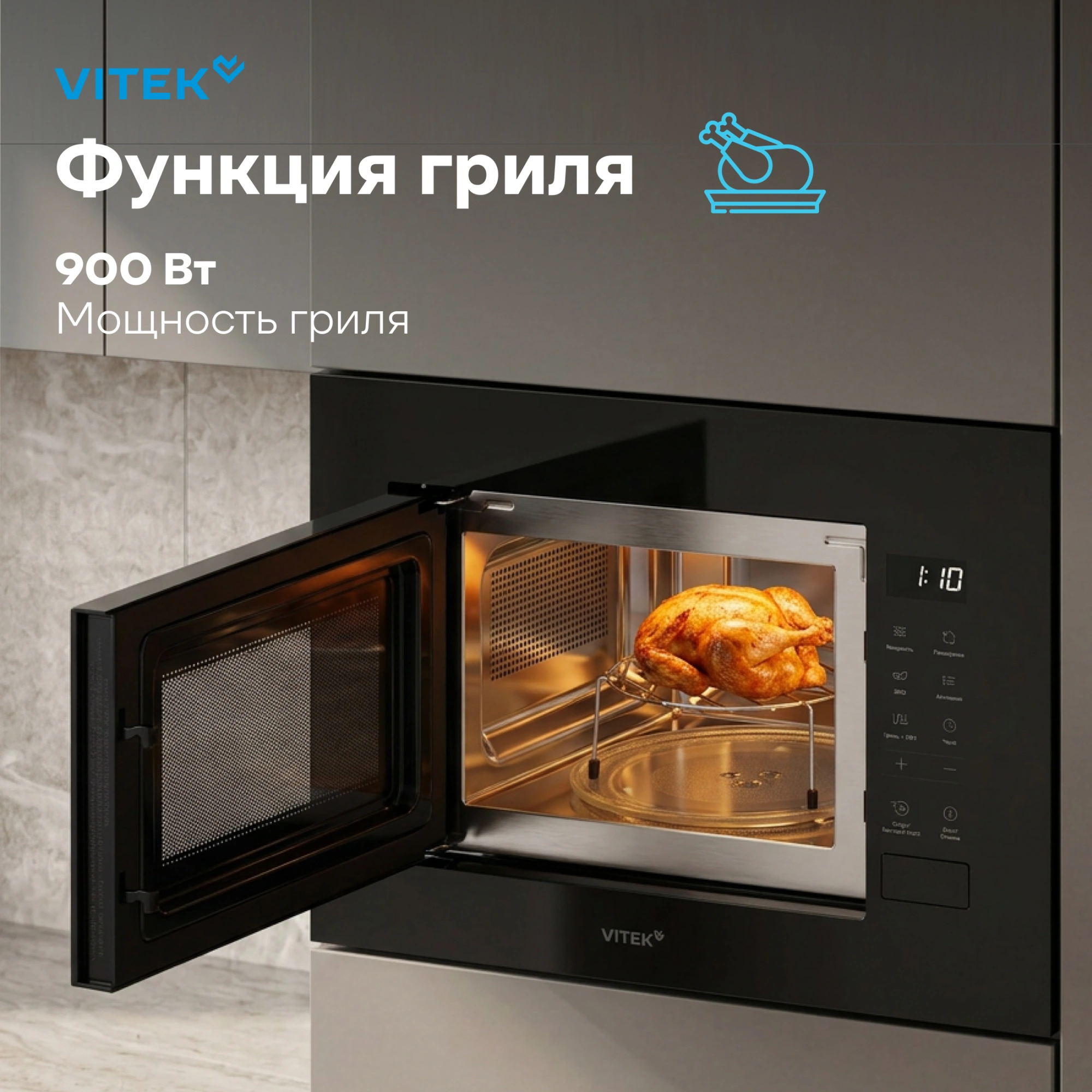 Микроволновая печь Vitek VBMW 2060 BG 20л. 700Вт черный (встраиваемая) — миниатюра 2