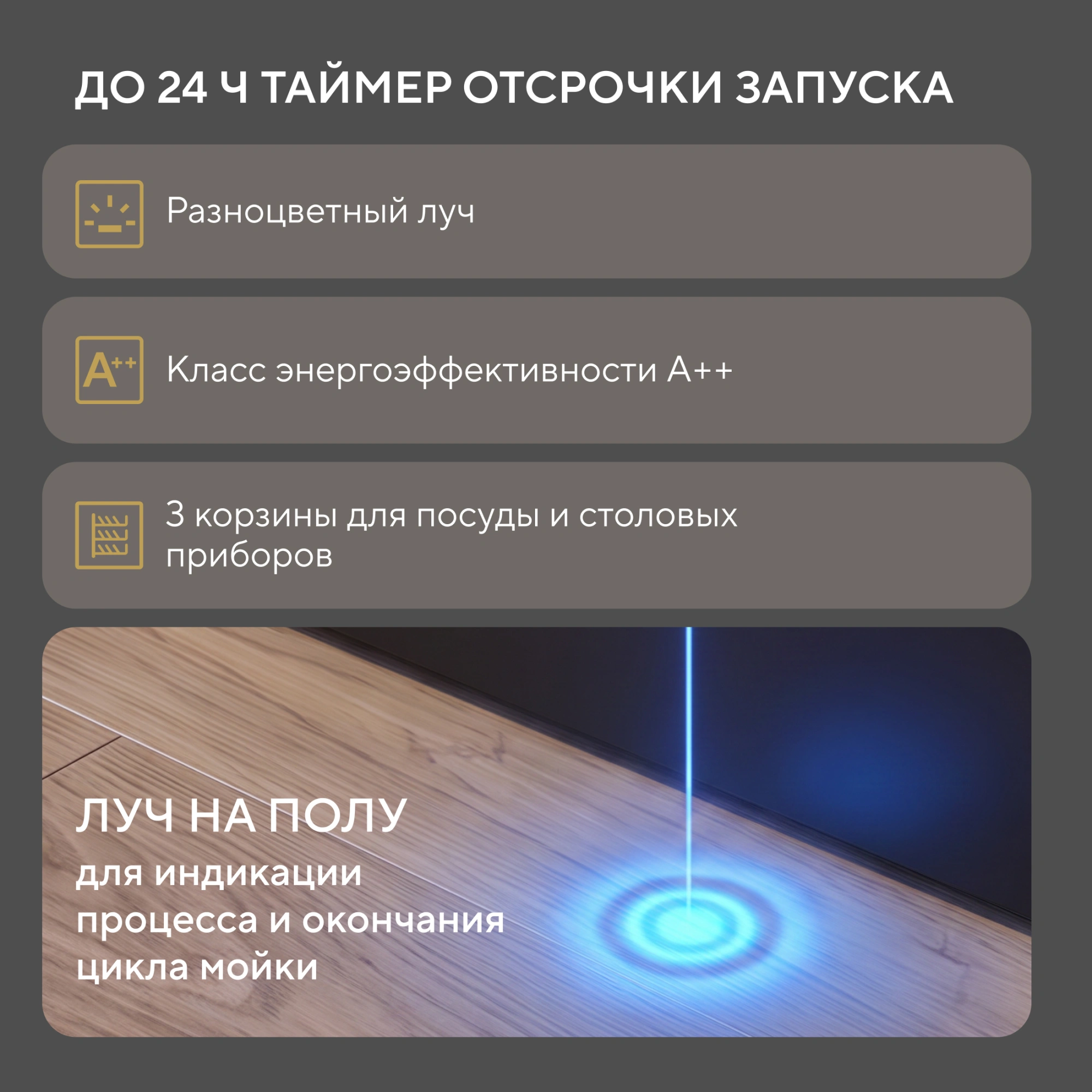 Посудомоечная машина встраив. Hyundai HBD 474G 1850Вт узкая — миниатюра 13