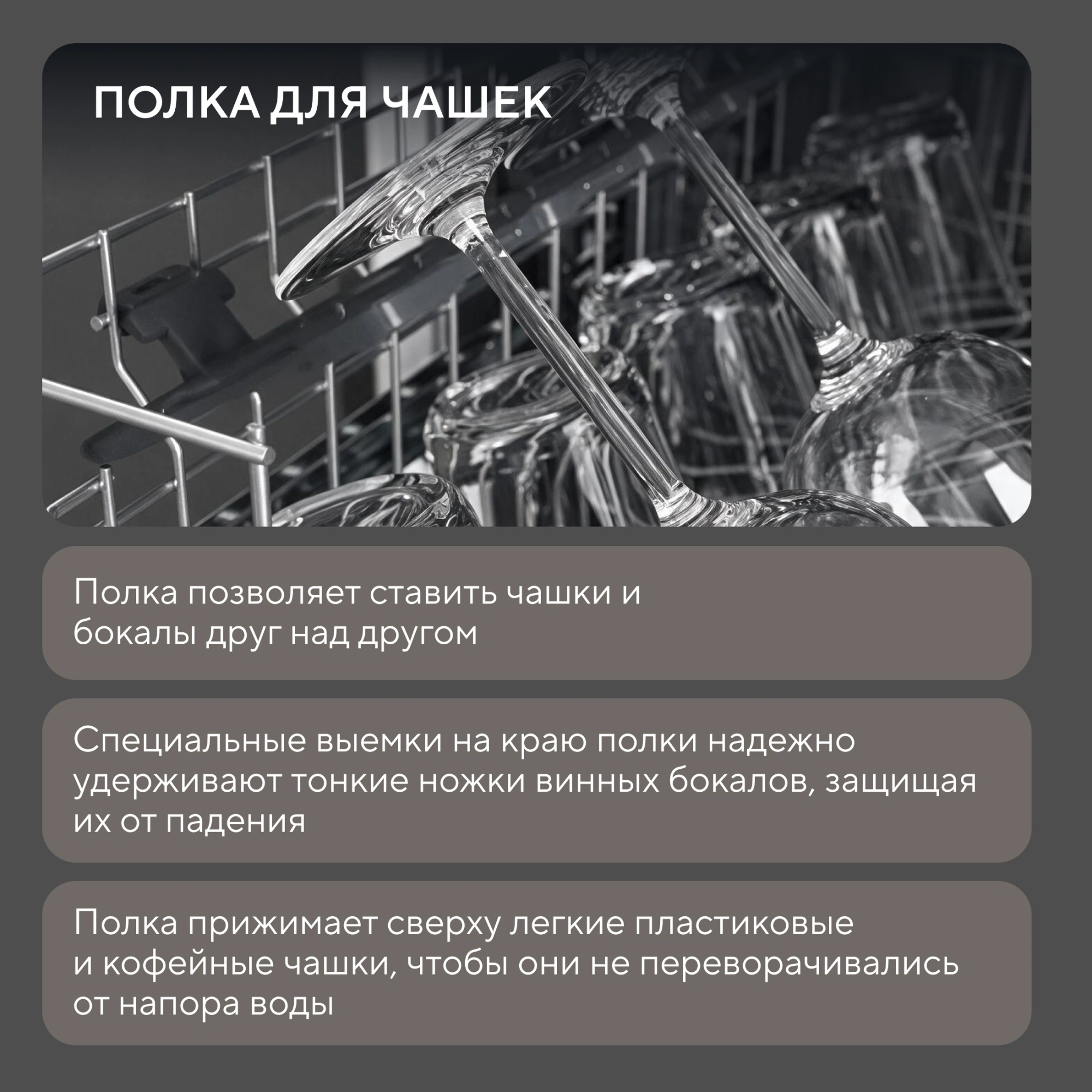 Посудомоечная машина встраив. Hyundai HBD 474G 1850Вт узкая — миниатюра 14