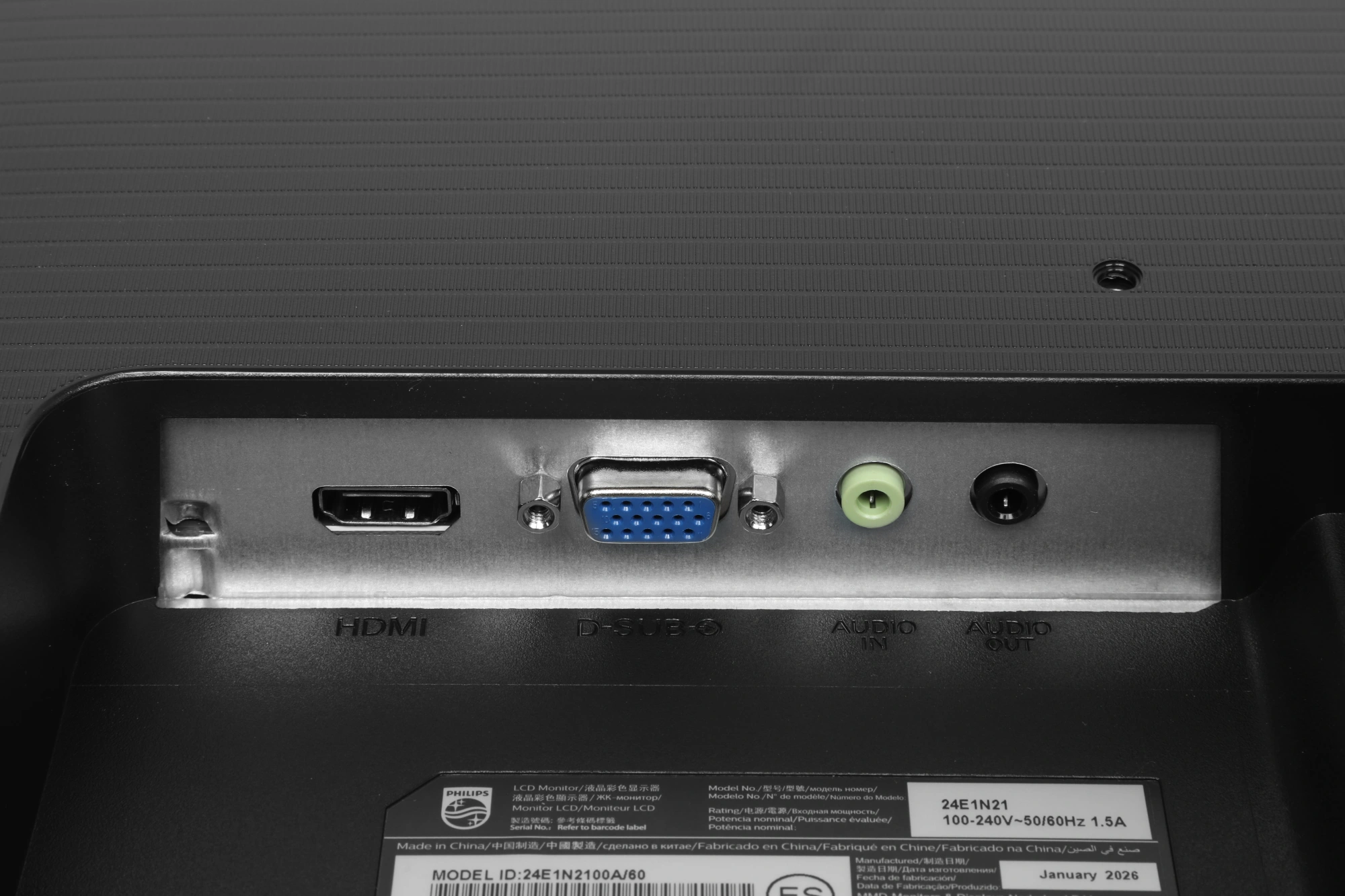 Монитор Philips 23.8" 24E1N2100A черный IPS LED 16:9 HDMI M/M матовая 1500:1 300cd 178гр/178гр 1920x1080 120Hz VGA FHD 2.51кг — миниатюра 15