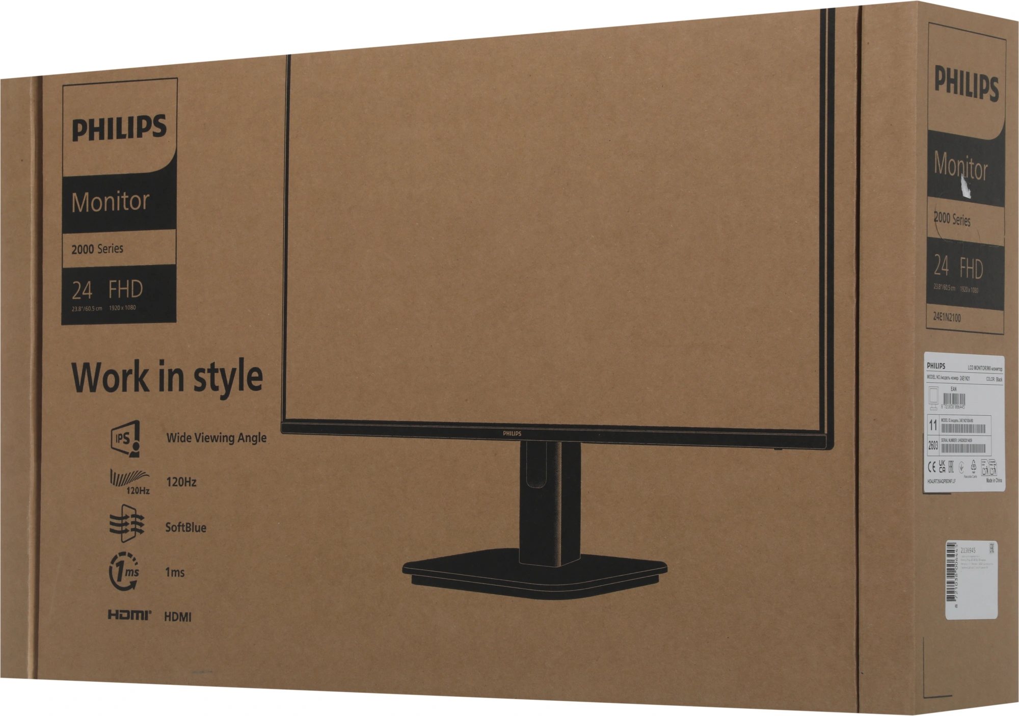Монитор Philips 23.8" 24E1N2100A черный IPS LED 16:9 HDMI M/M матовая 1500:1 300cd 178гр/178гр 1920x1080 120Hz VGA FHD 2.51кг — миниатюра 6