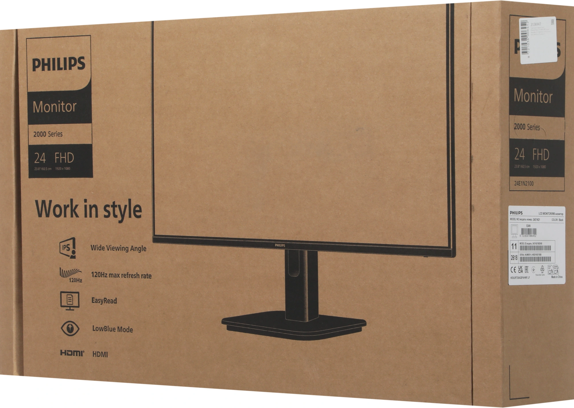 Монитор Philips 23.8" 24E1N2100D черный IPS LED 16:9 DVI HDMI матовая 1500:1 300cd 178гр/178гр 1920x1080 120Hz VGA FHD 2.91кг — миниатюра 8