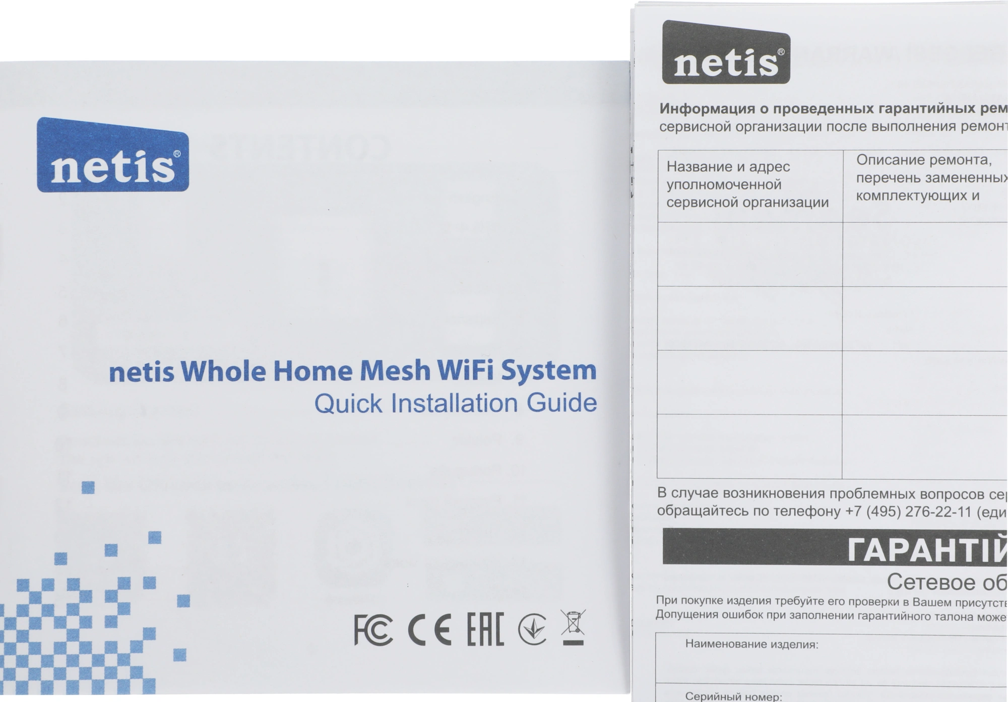 Бесшовный Mesh роутер Netis Neme X30S (NEME X30S (1 PACK)) AX3000 10/100/1000BASE-TX белый — миниатюра 12
