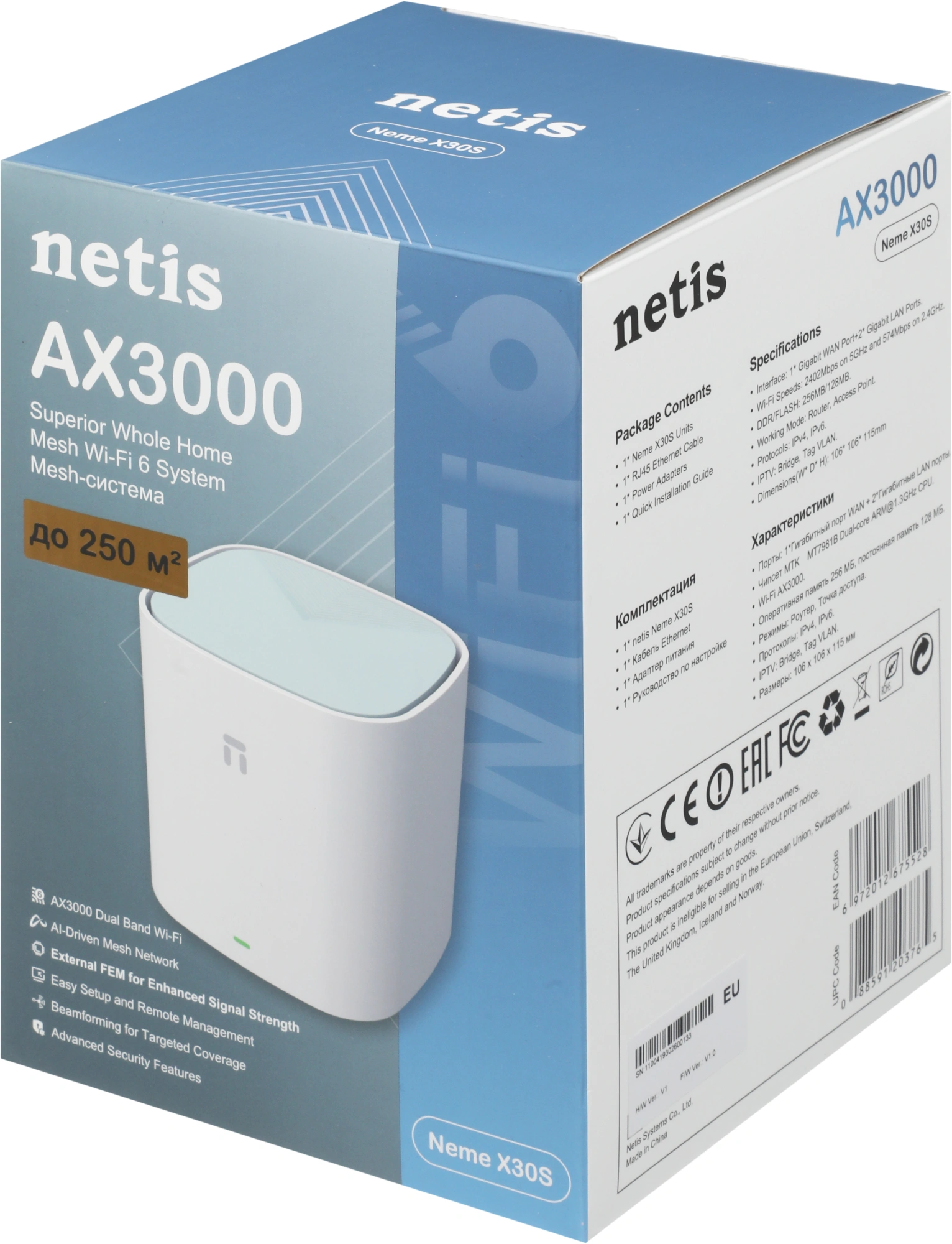 Бесшовный Mesh роутер Netis Neme X30S (NEME X30S (1 PACK)) AX3000 10/100/1000BASE-TX белый — миниатюра 4