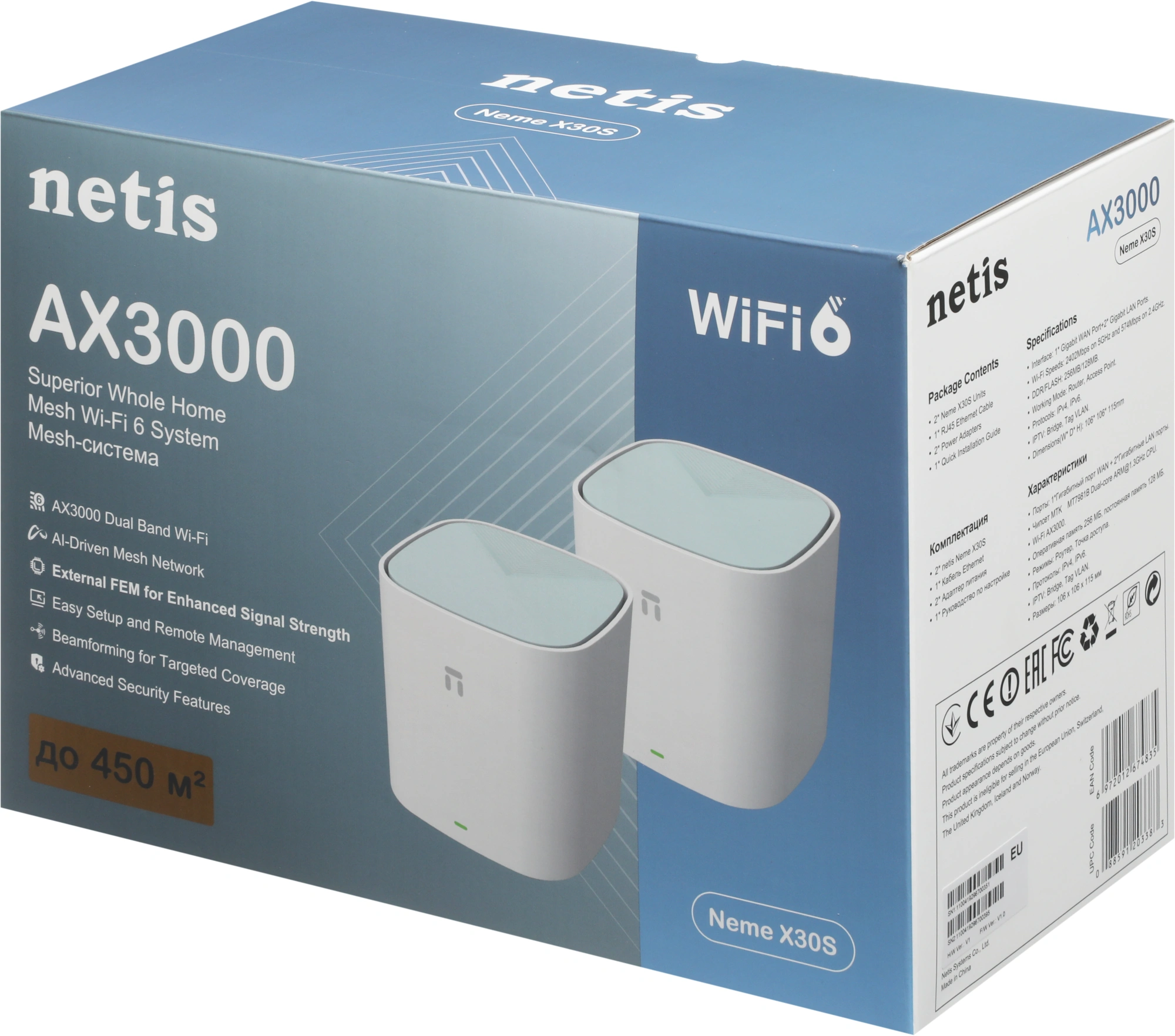 Бесшовный Mesh роутер Netis Neme X30S (NEME X30S (2 PACK)) AX3000 10/100/1000BASE-TX белый (упак.:2шт) — миниатюра 7