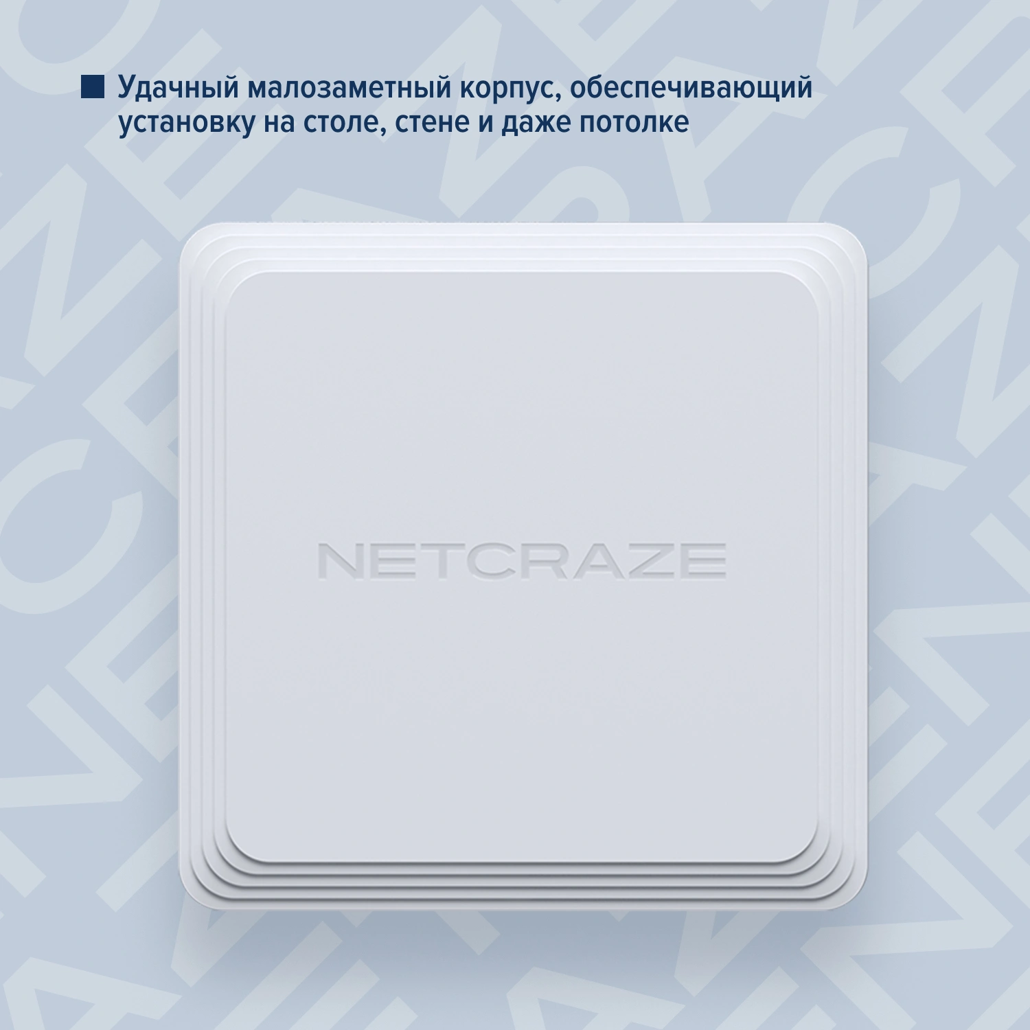 Точка доступа Keenetic Netcraze Orbiter 6 (NAP-630) AX3000 100/1000/2500BASE-T белый — миниатюра 30