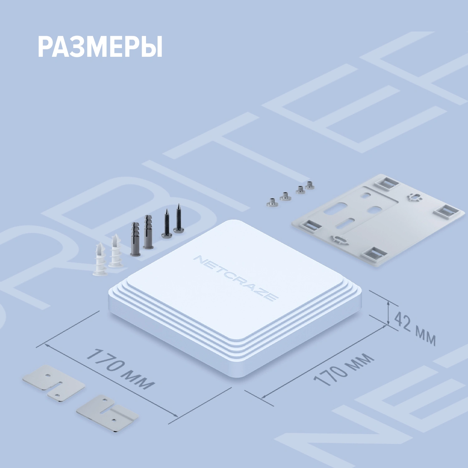 Точка доступа Keenetic Netcraze Orbiter 6 (NAP-630) AX3000 100/1000/2500BASE-T белый — миниатюра 35