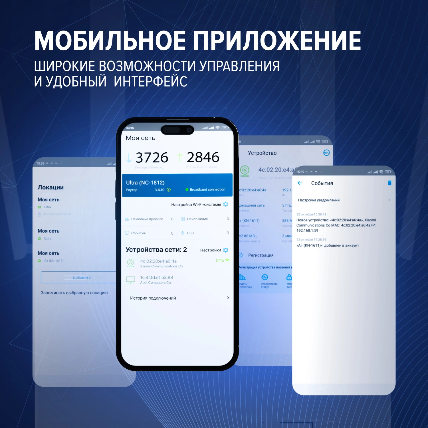 Точка доступа Keenetic Netcraze Orbiter 6 (NAP-630) AX3000 100/1000/2500BASE-T белый — миниатюра 38