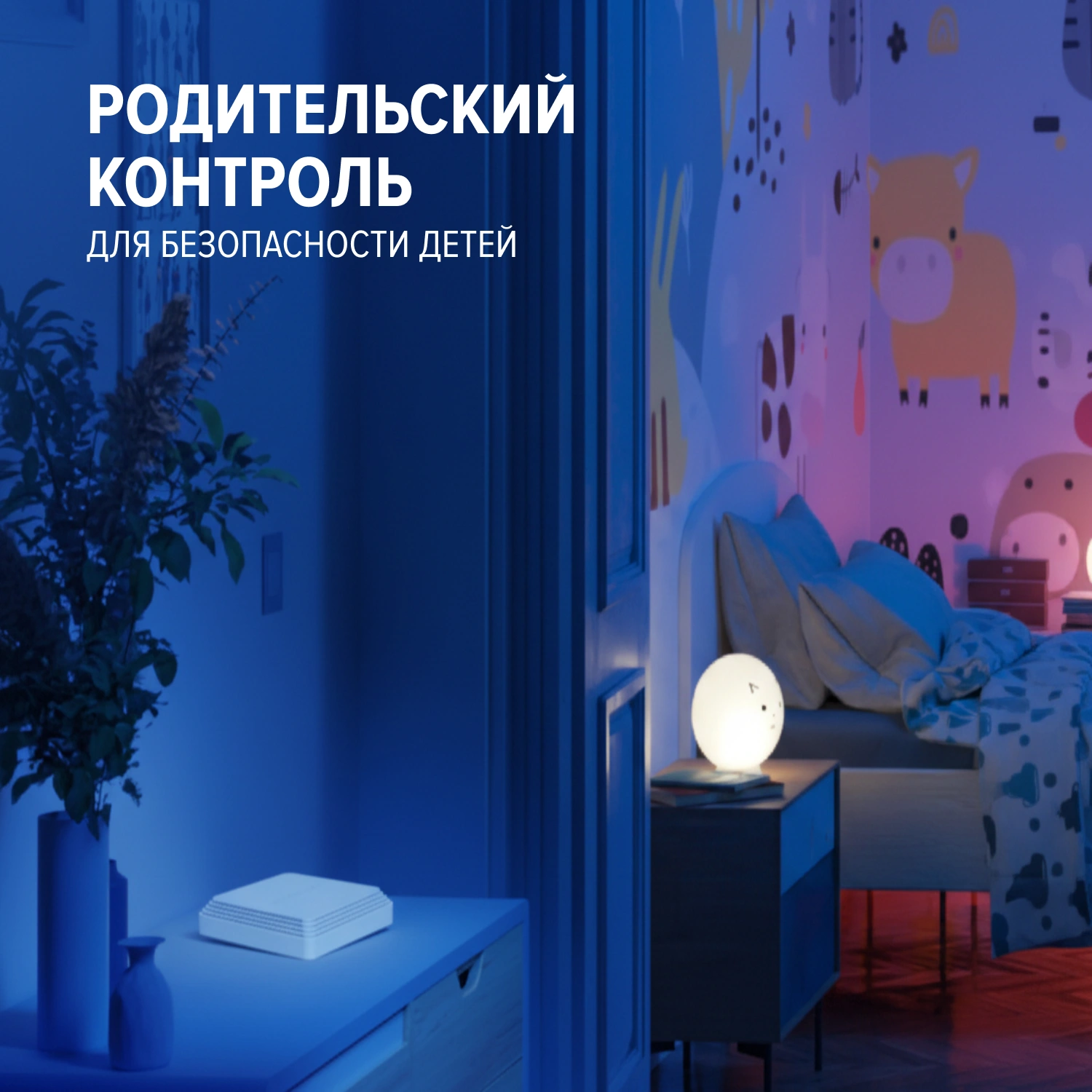 Точка доступа Keenetic Netcraze Orbiter 6 (NAP-630) AX3000 100/1000/2500BASE-T белый — миниатюра 39