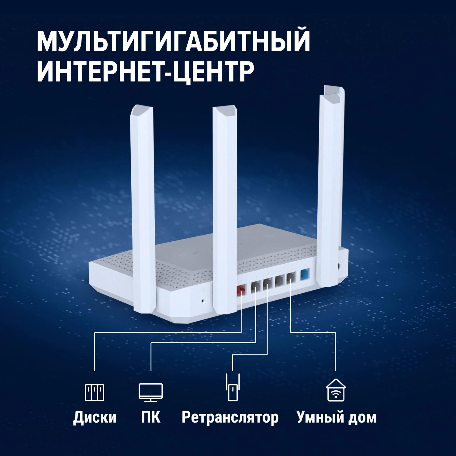 Роутер беспроводной Keenetic Netcraze Ultra (NC-1812) BE7200 10/100/1000/2500BASE-TX/4G ready белый — миниатюра 21