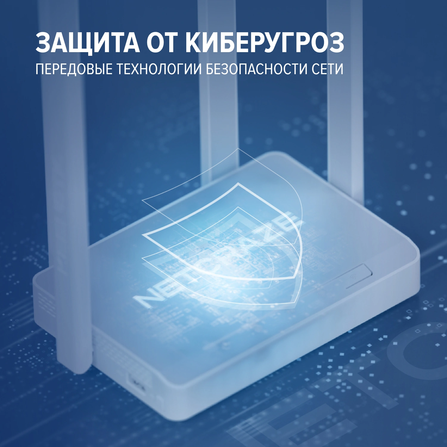 Роутер беспроводной Keenetic Netcraze Ultra (NC-1812) BE7200 10/100/1000/2500BASE-TX/4G ready белый — миниатюра 25