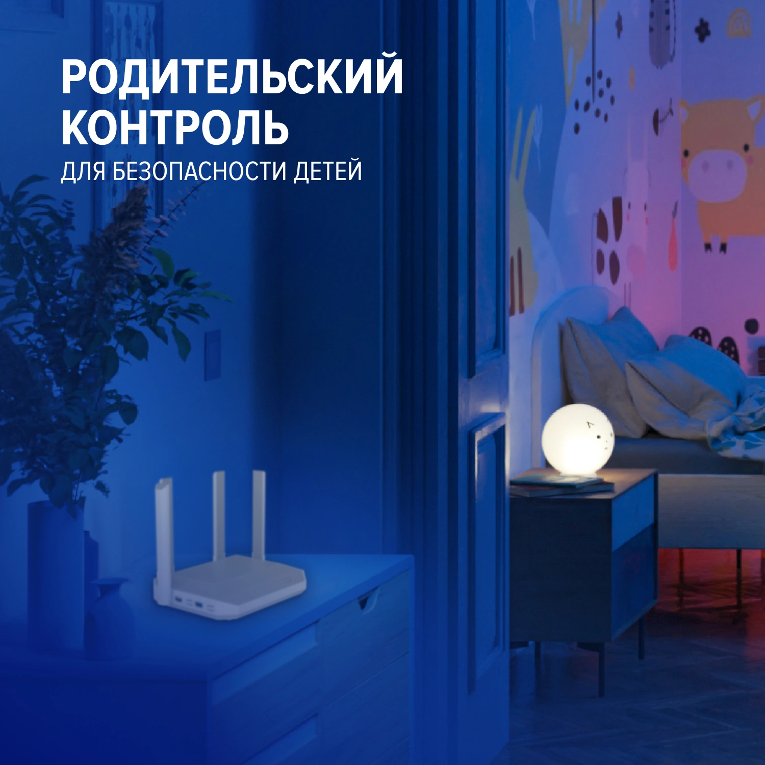 Роутер беспроводной Keenetic Netcraze Ultra (NC-1812) BE7200 10/100/1000/2500BASE-TX/4G ready белый — миниатюра 27