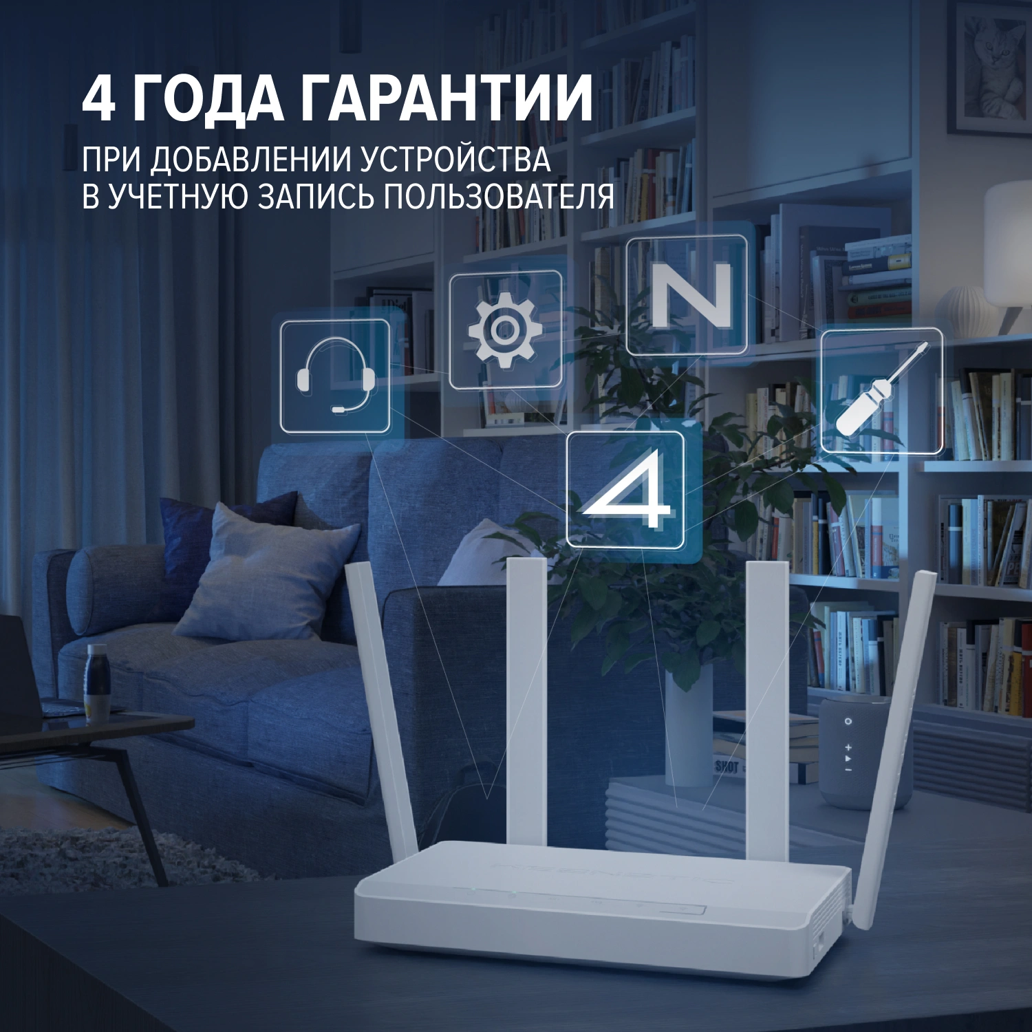 Роутер беспроводной Keenetic Netcraze Speedster 4G+ (NC-2911) AC1200 10/100/1000BASE-TX/4G cat.6 белый — миниатюра 6