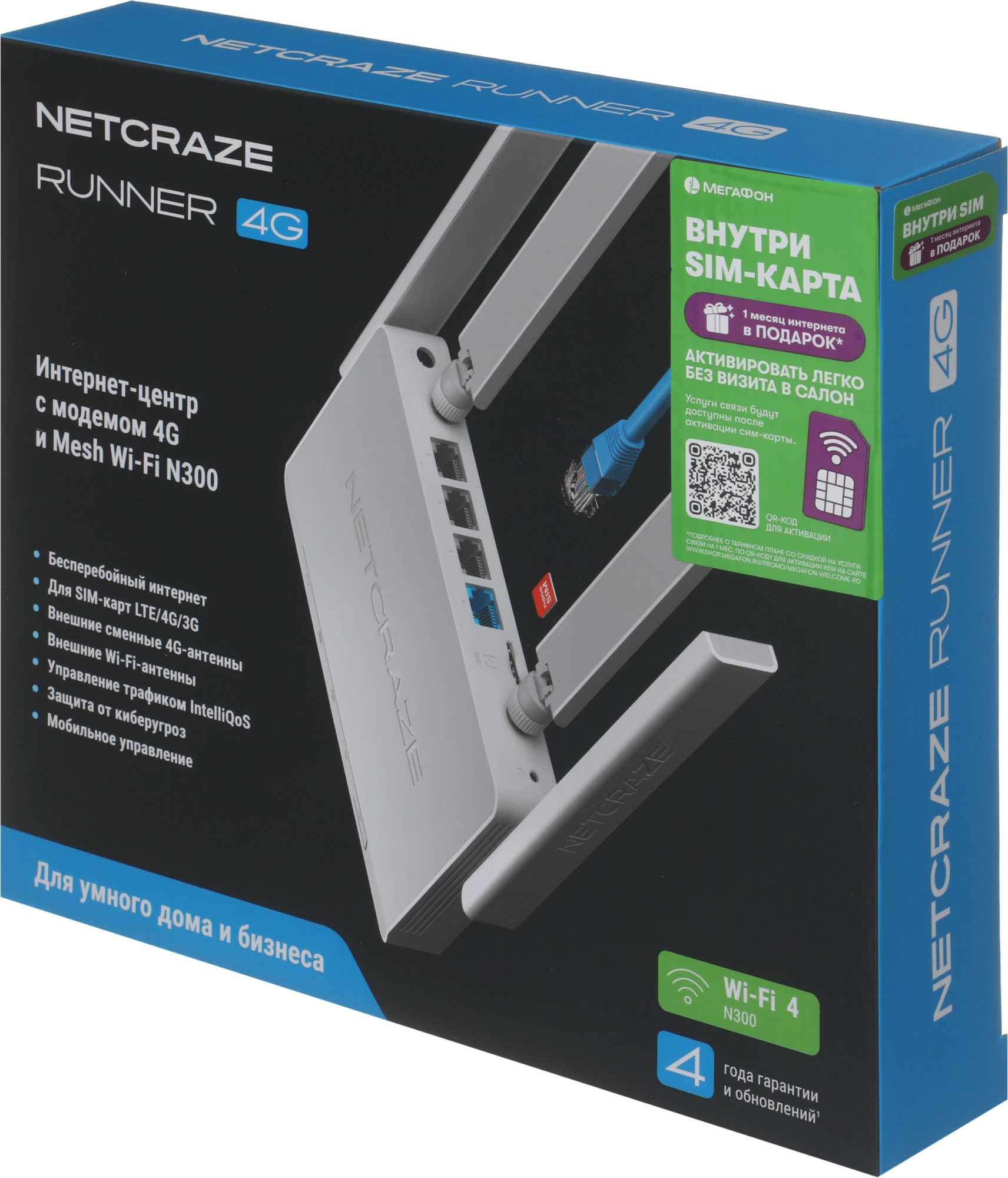Роутер беспроводной Keenetic Netcraze Runner 4G (NC-2212) N300 10/100BASE-TX/4G cat.4 белый — миниатюра 3