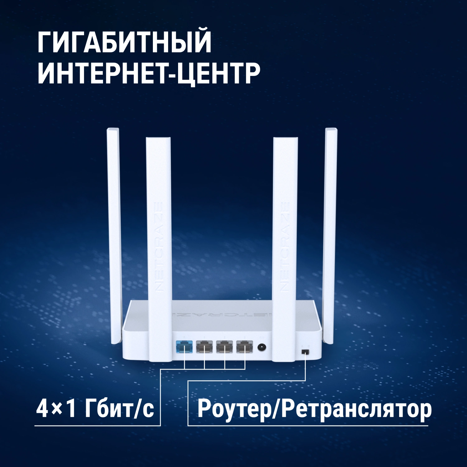 Роутер беспроводной Keenetic Netcraze Speedster (NC-3013) AC1200 10/100/1000BASE-TX белый — миниатюра 14