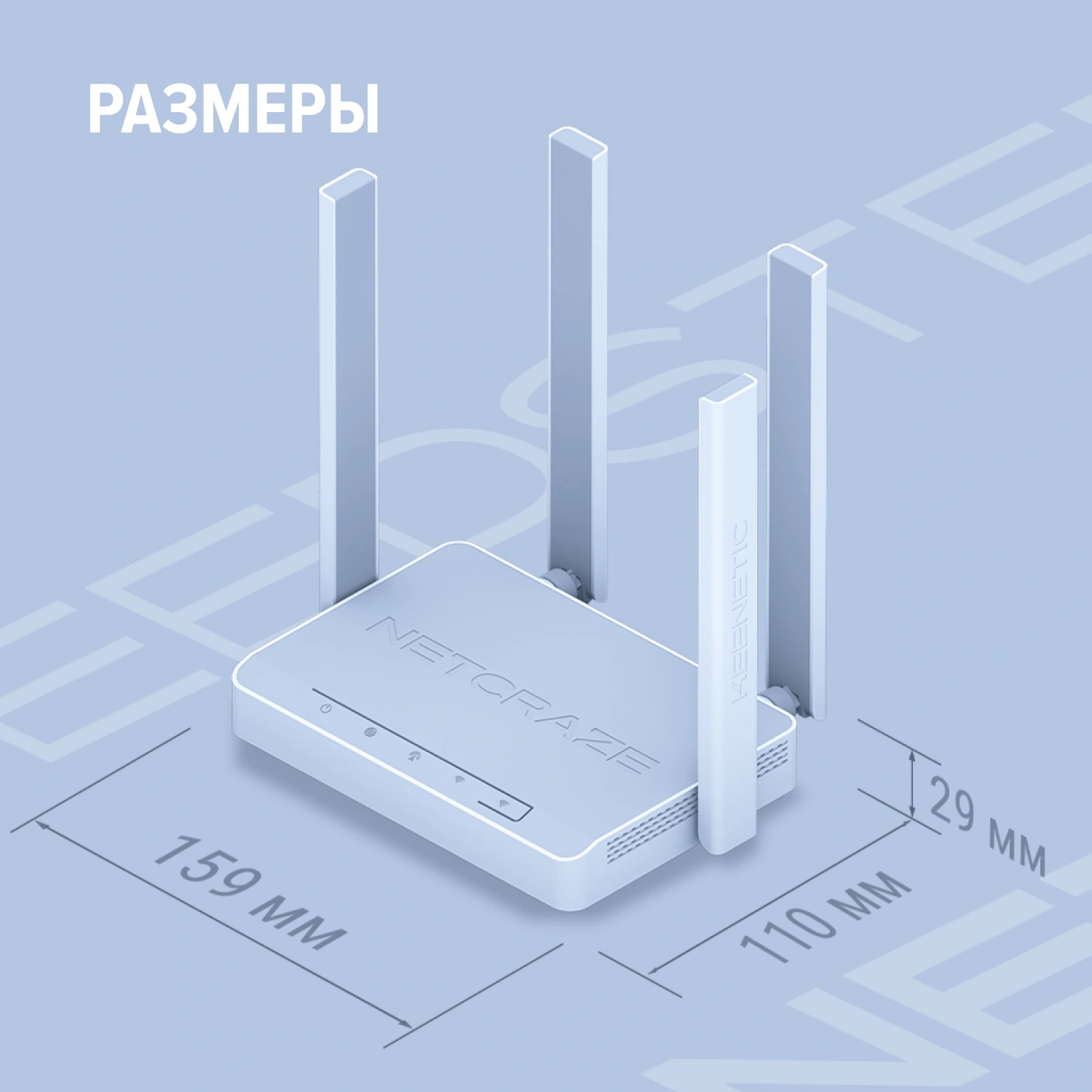 Роутер беспроводной Keenetic Netcraze Speedster (NC-3013) AC1200 10/100/1000BASE-TX белый — миниатюра 15