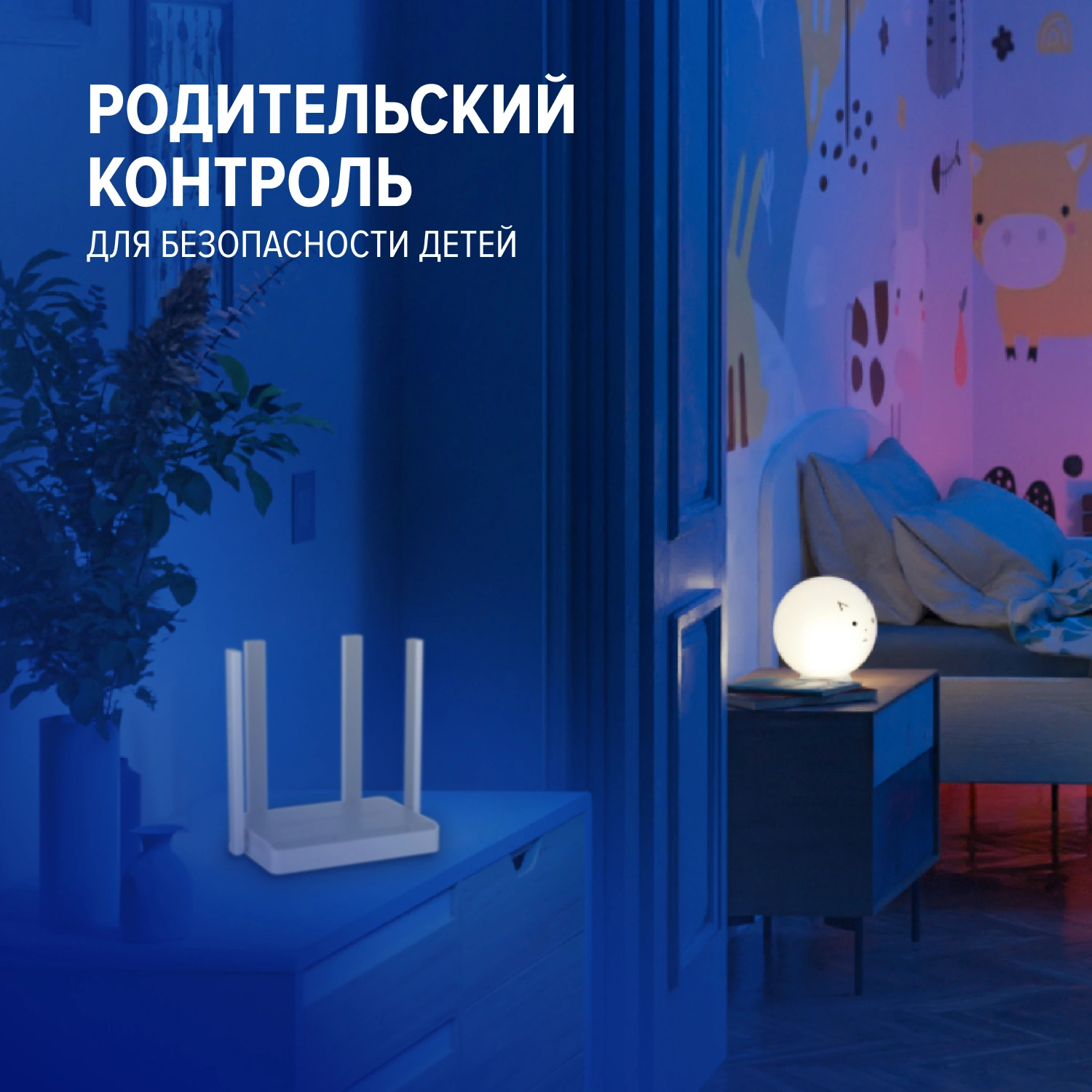 Роутер беспроводной Keenetic Netcraze Speedster (NC-3013) AC1200 10/100/1000BASE-TX белый — миниатюра 19