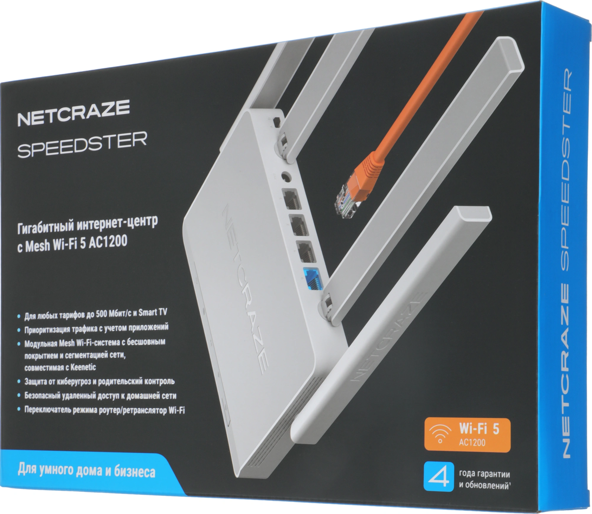 Роутер беспроводной Keenetic Netcraze Speedster (NC-3013) AC1200 10/100/1000BASE-TX белый — миниатюра 10