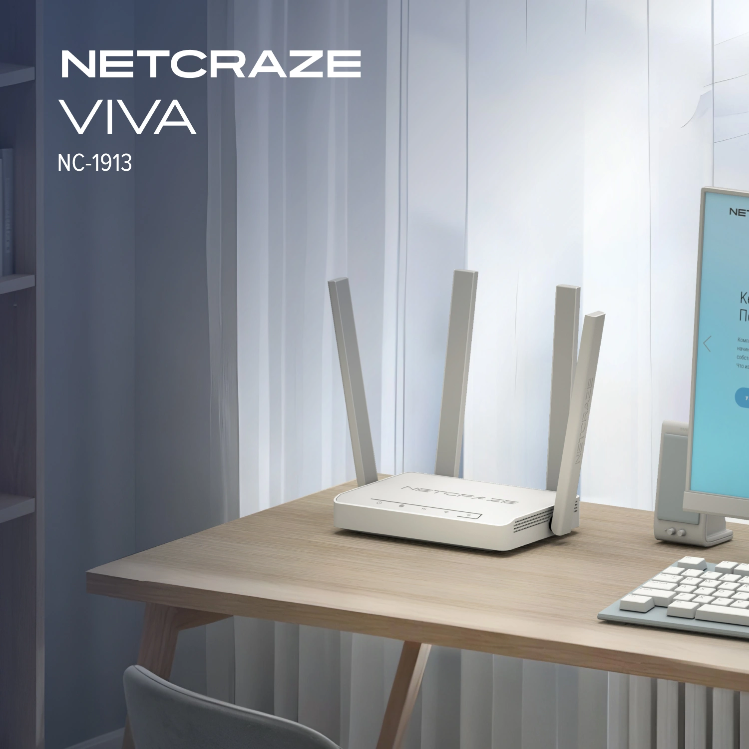 Роутер беспроводной Keenetic Netcraze Viva (NC-1913) AC1200 10/100/1000BASE-TX/4G ready белый — миниатюра 14
