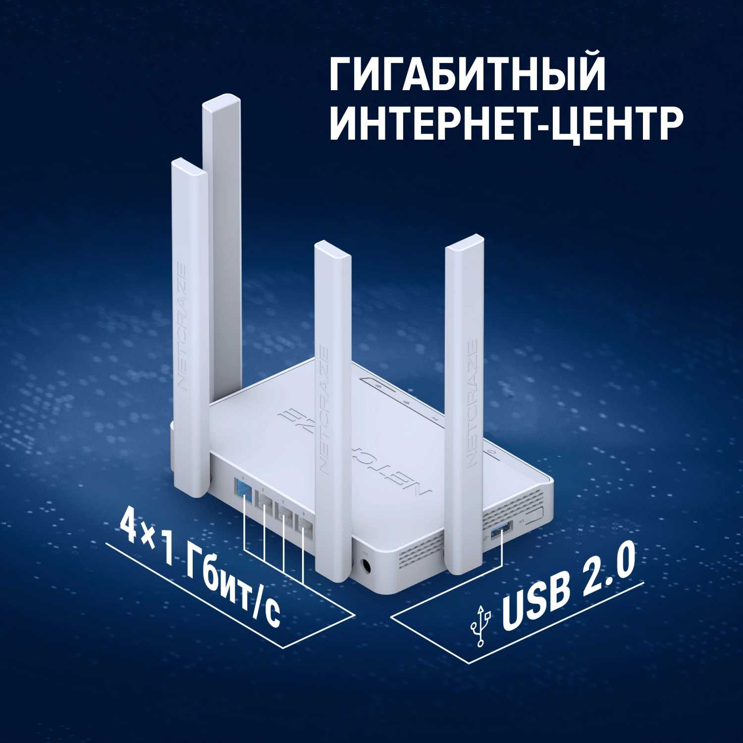 Роутер беспроводной Keenetic Netcraze Viva (NC-1913) AC1200 10/100/1000BASE-TX/4G ready белый — миниатюра 15