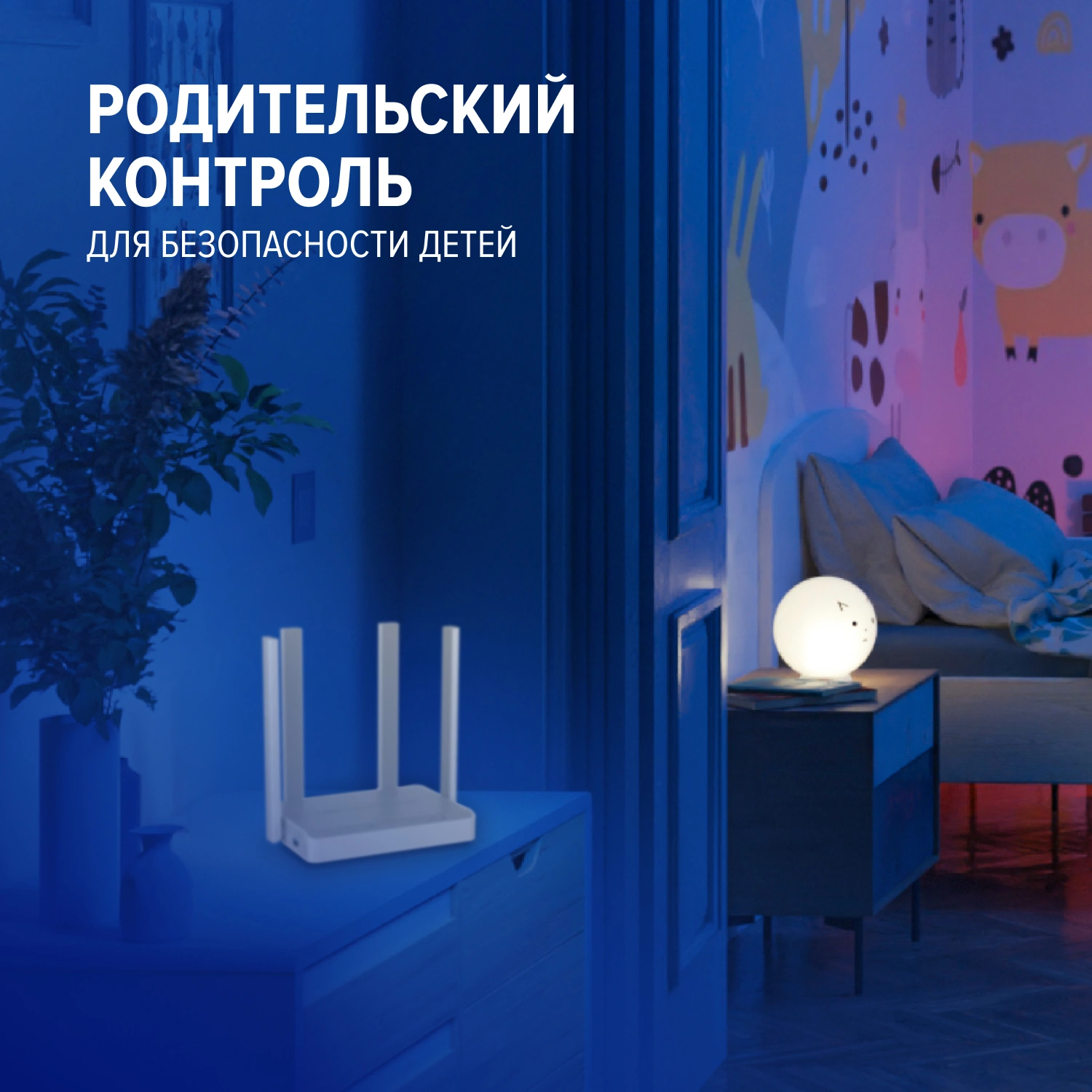 Роутер беспроводной Keenetic Netcraze Viva (NC-1913) AC1200 10/100/1000BASE-TX/4G ready белый — миниатюра 20