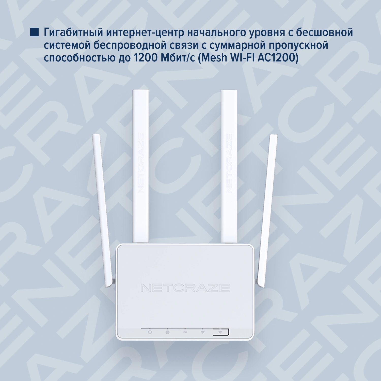 Роутер беспроводной Keenetic Netcraze Viva (NC-1913) AC1200 10/100/1000BASE-TX/4G ready белый — миниатюра 24