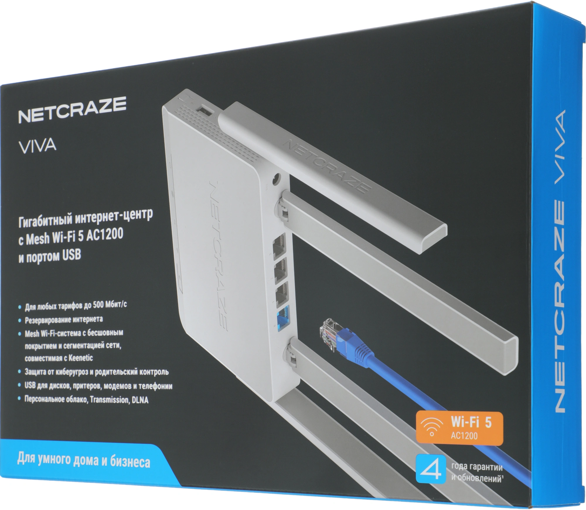 Роутер беспроводной Keenetic Netcraze Viva (NC-1913) AC1200 10/100/1000BASE-TX/4G ready белый — миниатюра 11