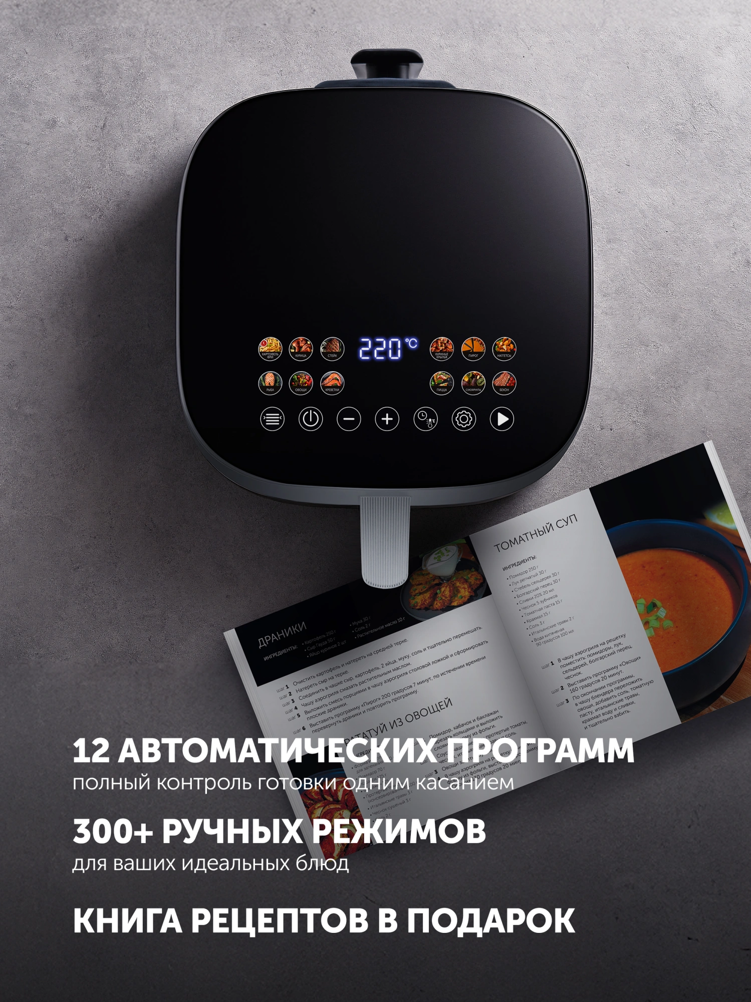 Аэрогриль Polaris PAF 6006DW 6л 2000Вт серебристый (026895) — миниатюра 18