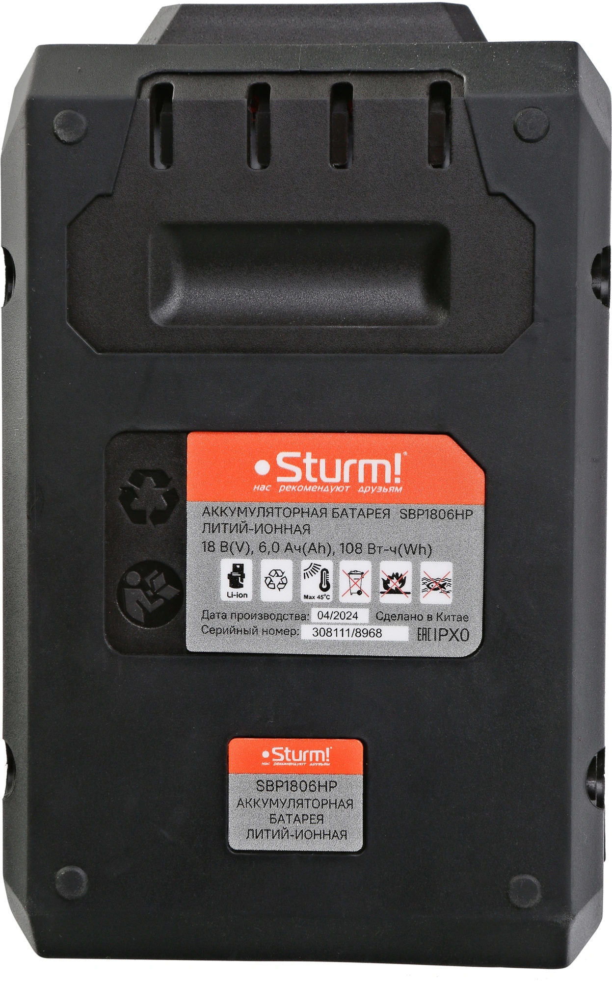 Батарея аккумуляторная Sturm! SBP1806HP 18В 6Ач Li-Ion — миниатюра 8
