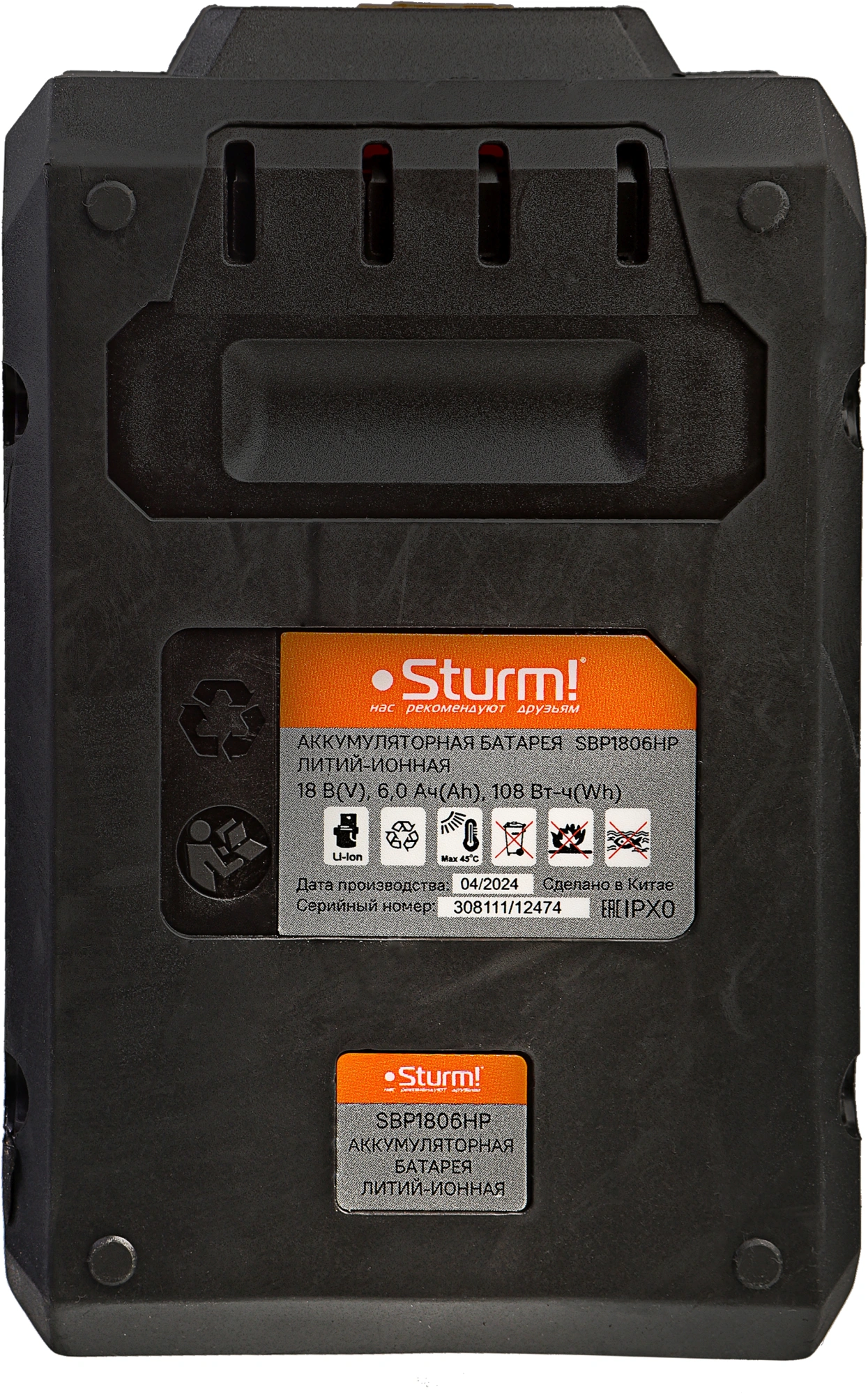 Батарея аккумуляторная Sturm! SBP1806HP 18В 6Ач Li-Ion — миниатюра 10